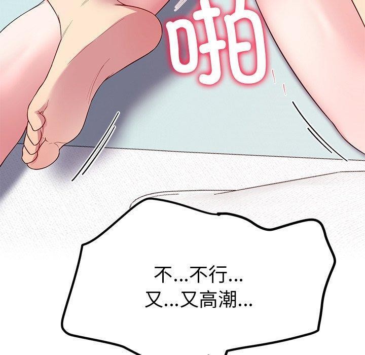 第29话 - 第160.jpg页