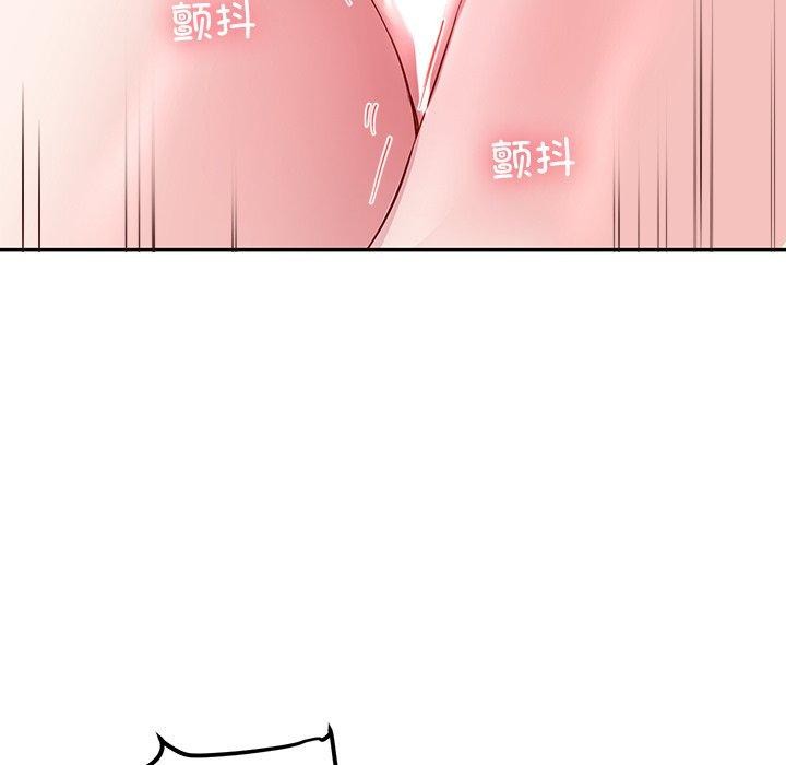 第29话 - 第164.jpg页