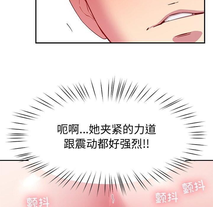 第29话 - 第166.jpg页