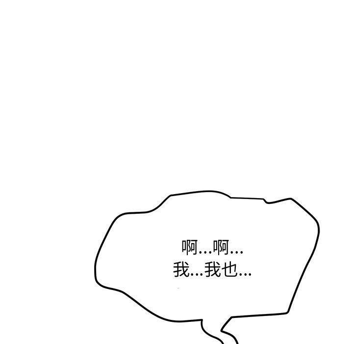 第29话 - 第168.jpg页
