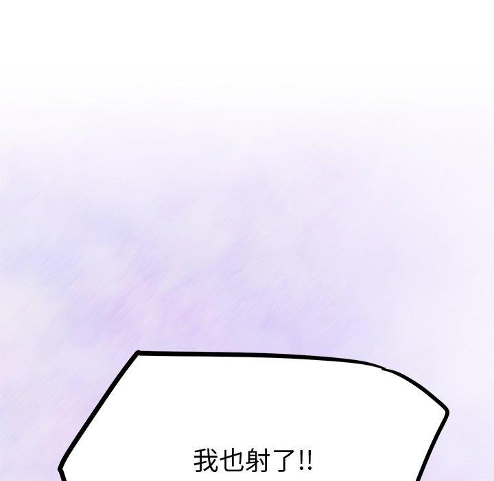 第29话 - 第172.jpg页