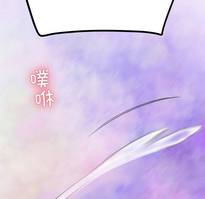 第29话 - 第173.jpg页