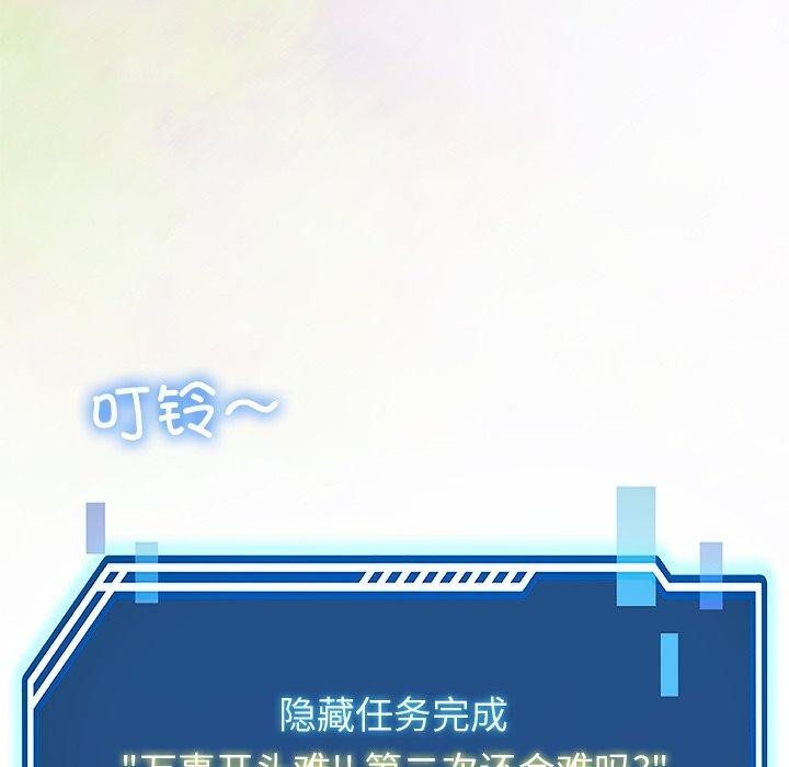 第29话 - 第175.jpg页