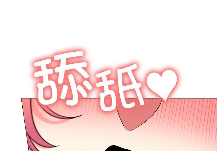 第28话 - 第2.jpg页