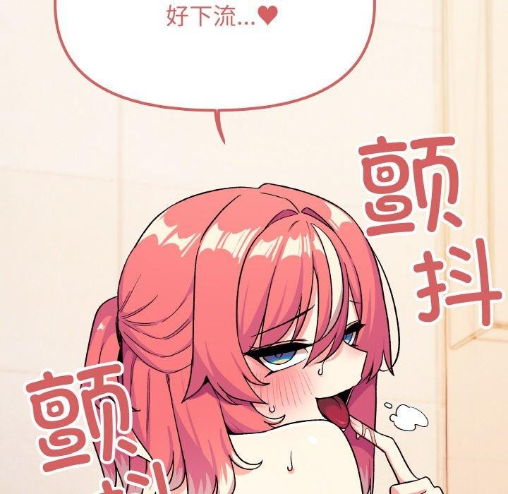 第28话 - 第6.jpg页