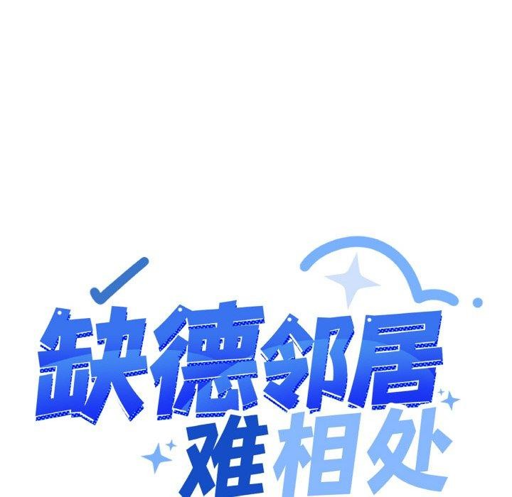 第28话 - 第12.jpg页