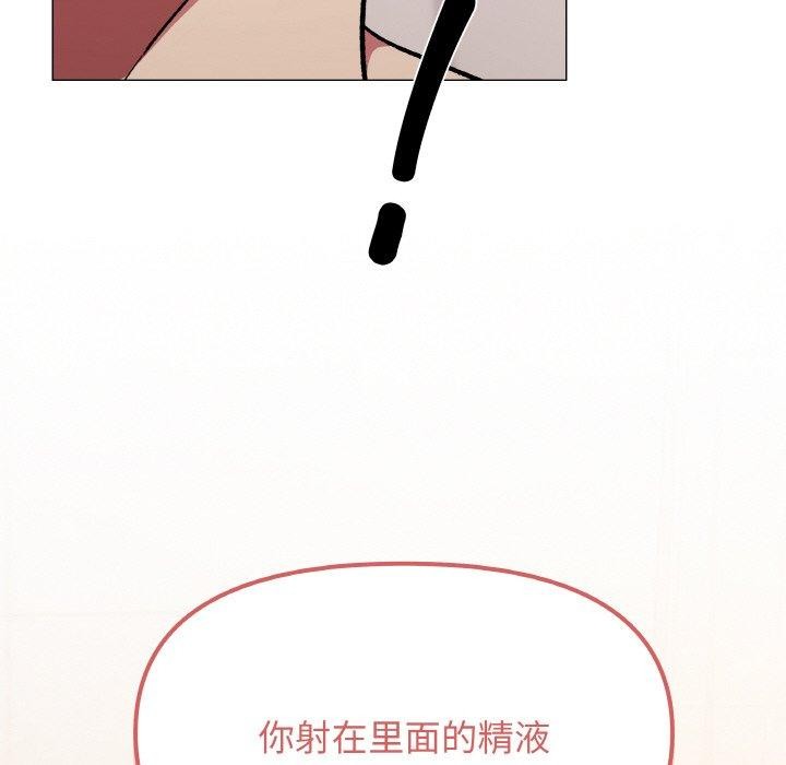 第28话 - 第27.jpg页