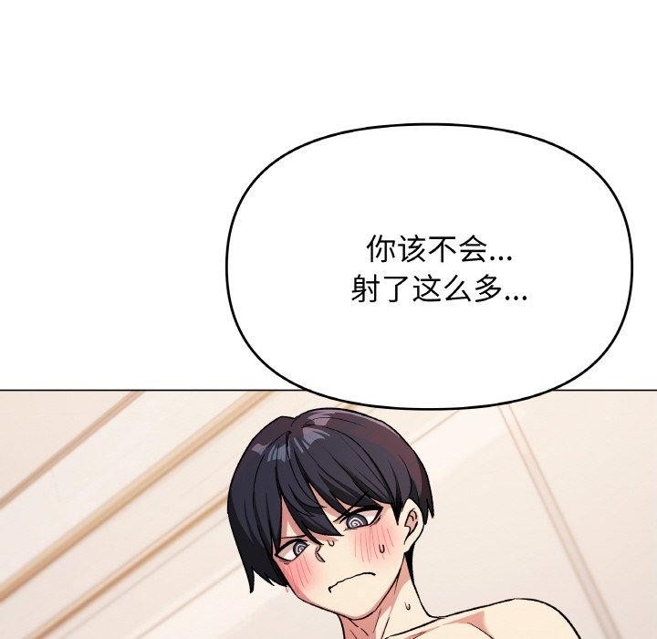 第28话 - 第34.jpg页