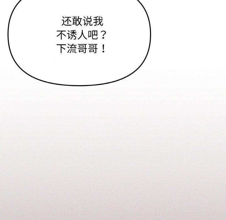 第28话 - 第37.jpg页