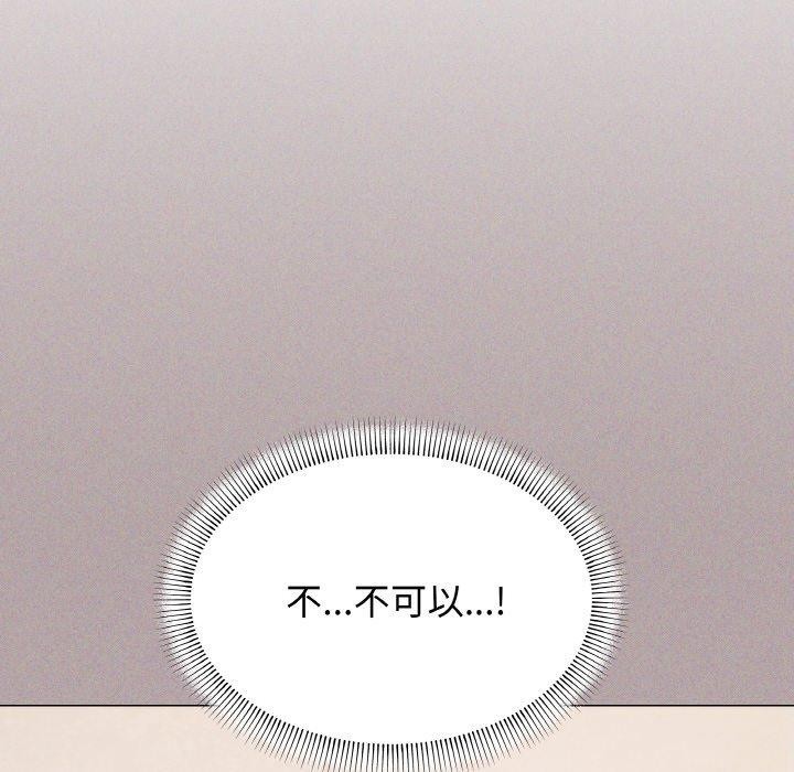 第28话 - 第38.jpg页