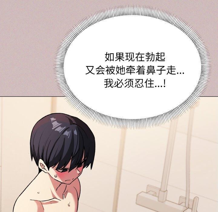第28话 - 第42.jpg页