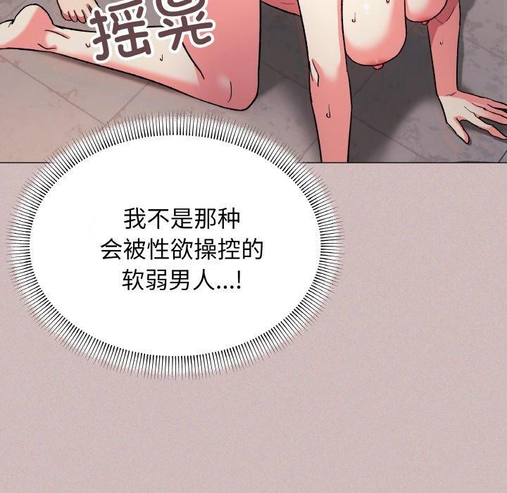 第28话 - 第44.jpg页