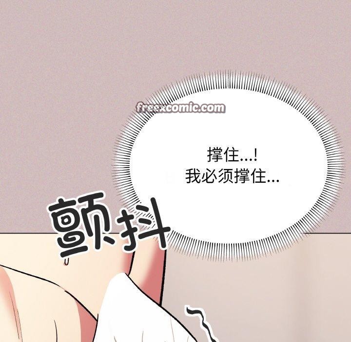 第28话 - 第45.jpg页