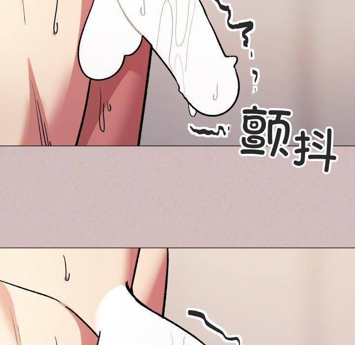 第28话 - 第46.jpg页