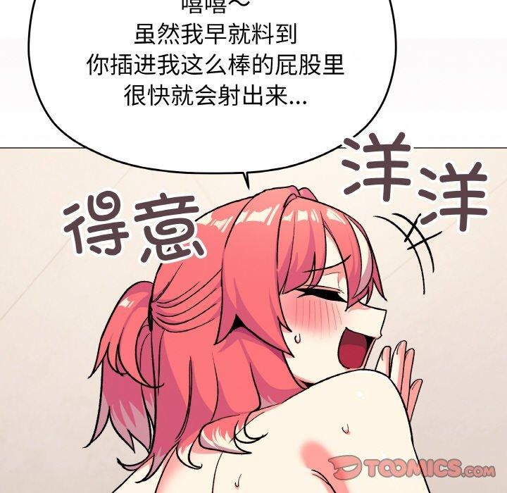 第28话 - 第52.jpg页