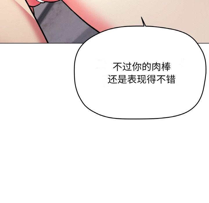 第28话 - 第54.jpg页