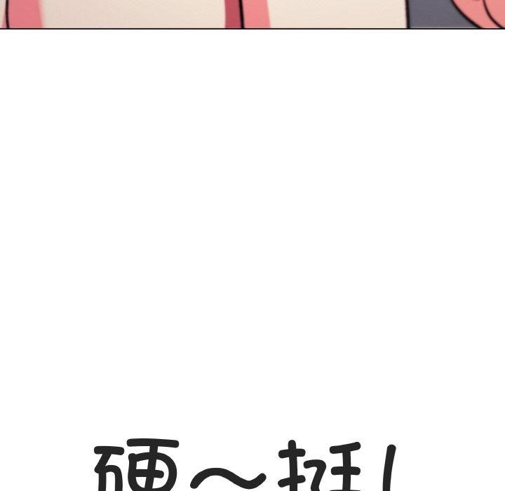 第28话 - 第57.jpg页