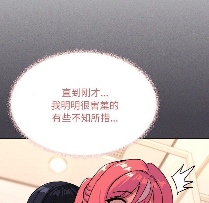 第28话 - 第61.jpg页
