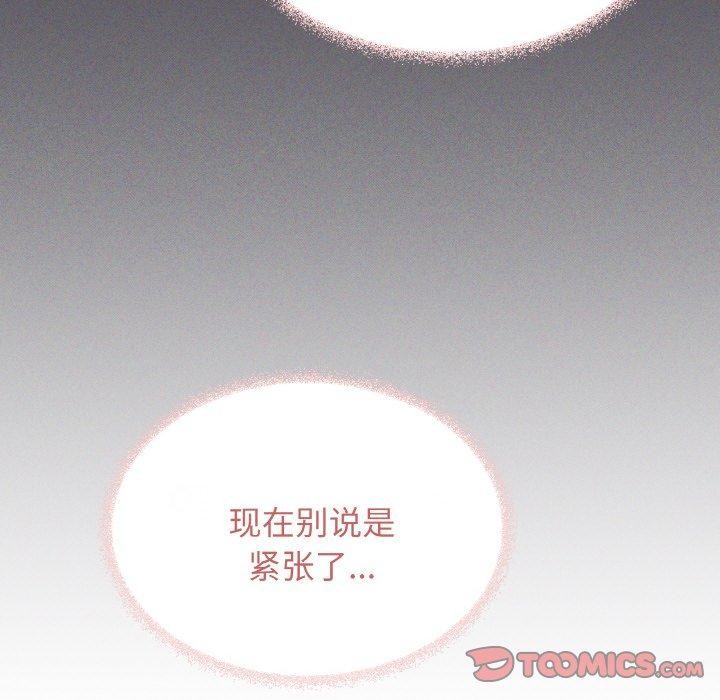 第28话 - 第64.jpg页