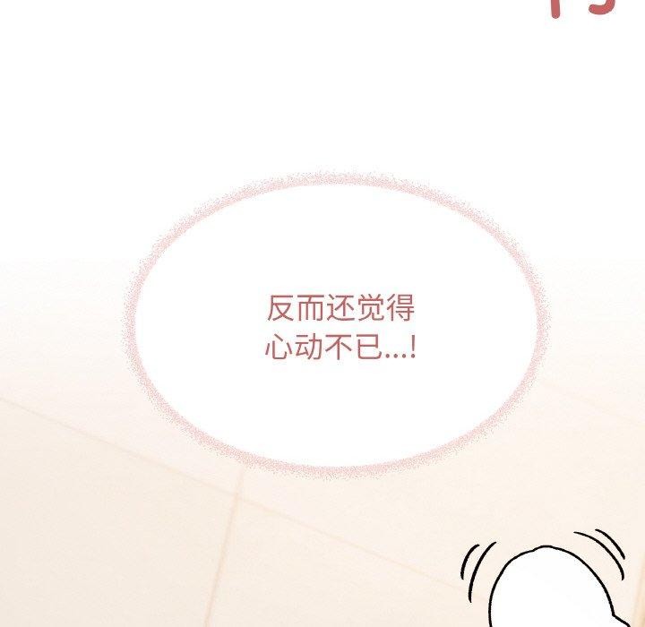 第28话 - 第66.jpg页