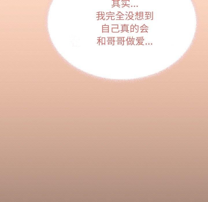 第28话 - 第73.jpg页