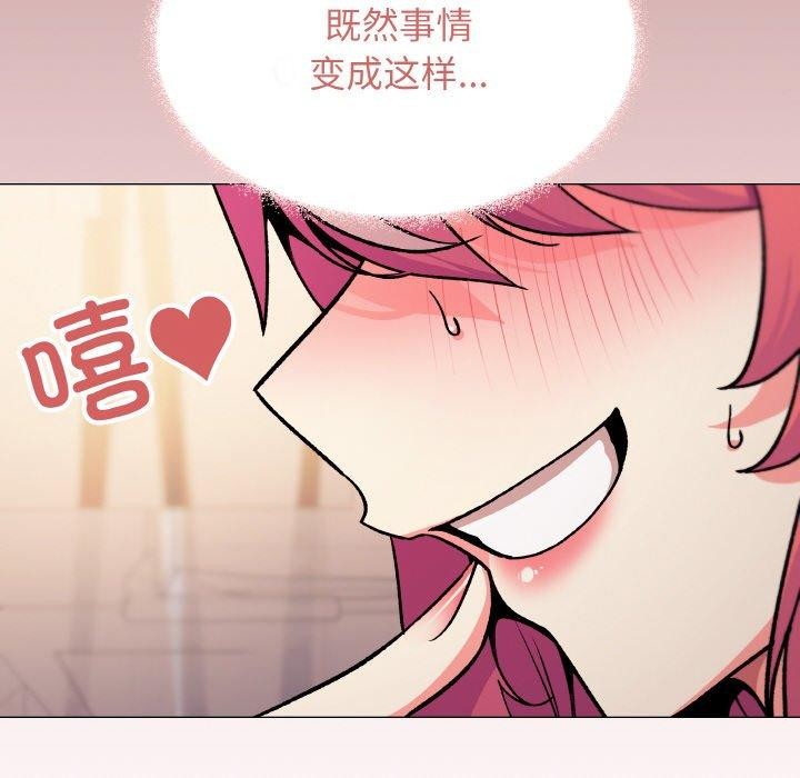 第28话 - 第78.jpg页