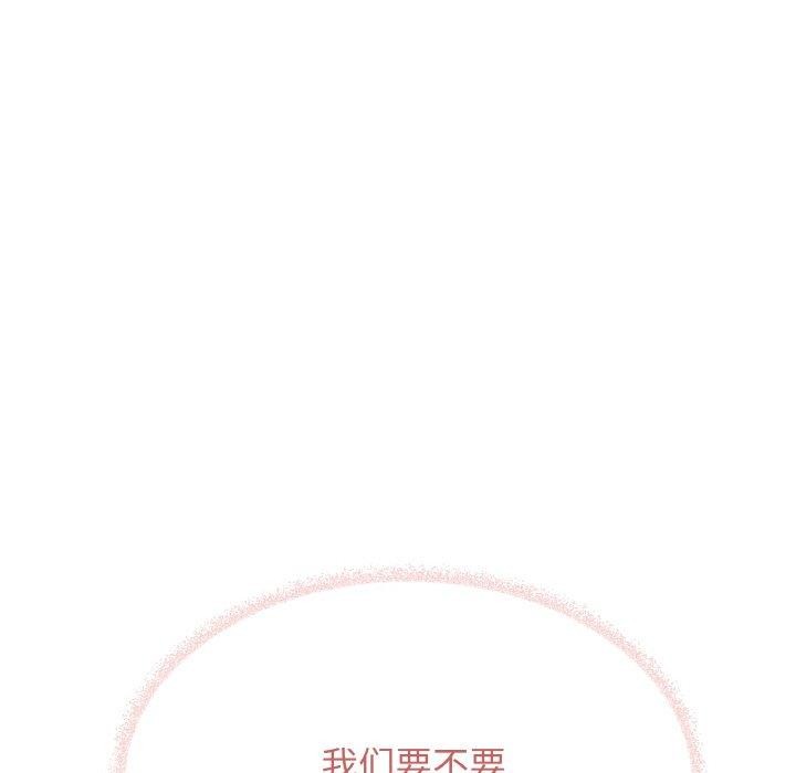 第28话 - 第82.jpg页