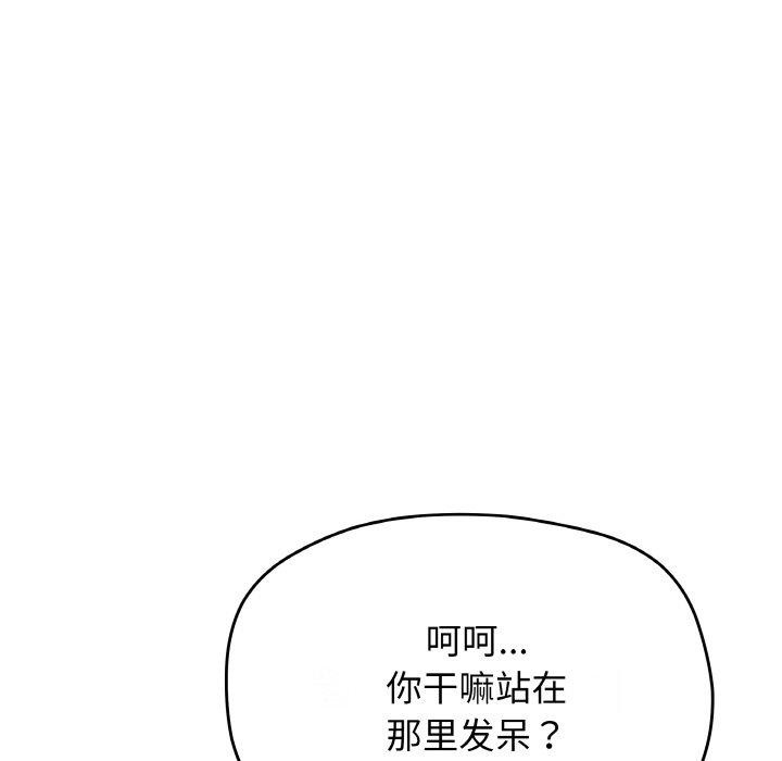第28话 - 第86.jpg页