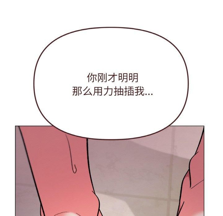 第28话 - 第93.jpg页