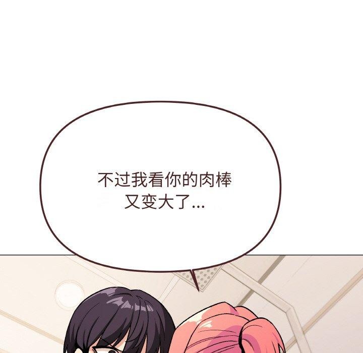 第28话 - 第96.jpg页