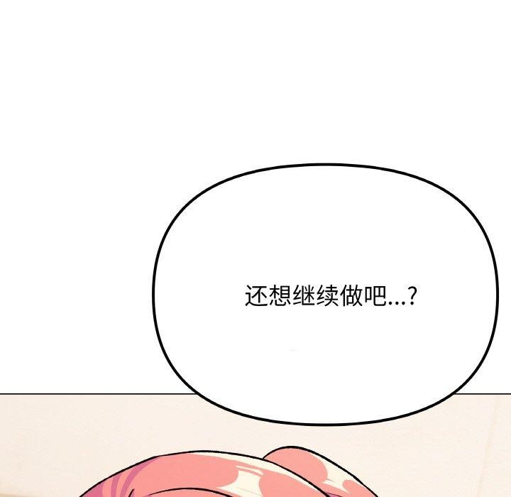 第28话 - 第99.jpg页