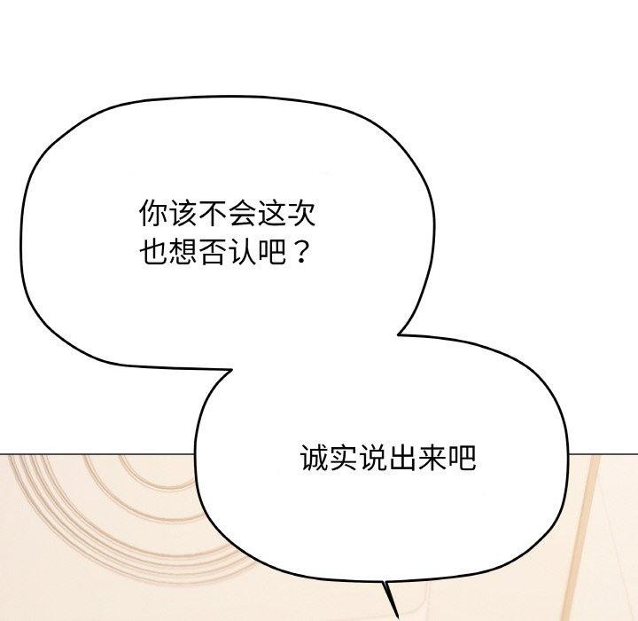 第28话 - 第103.jpg页