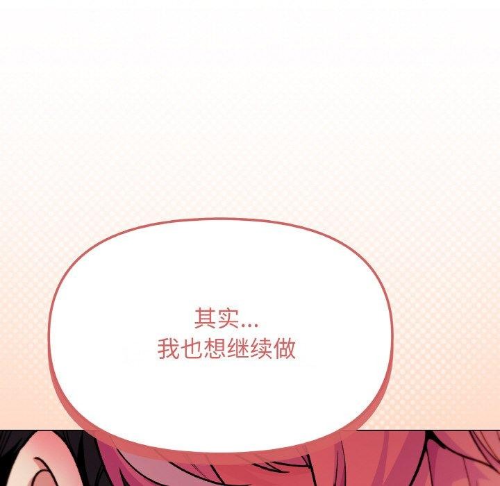 第28话 - 第106.jpg页