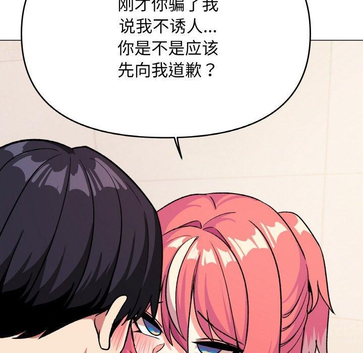 第28话 - 第115.jpg页