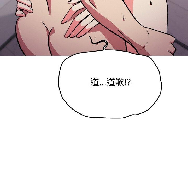 第28话 - 第117.jpg页