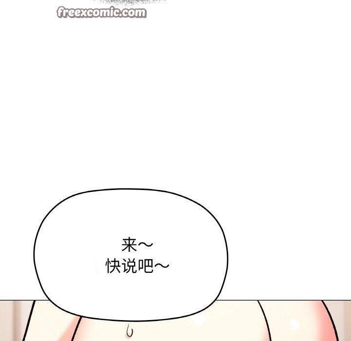 第28话 - 第120.jpg页