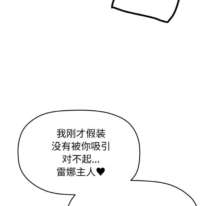 第28话 - 第123.jpg页