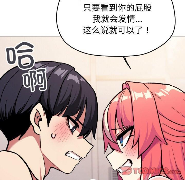 第28话 - 第124.jpg页