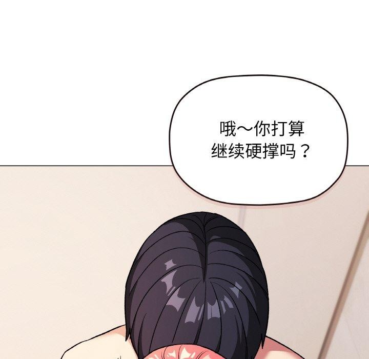 第28话 - 第126.jpg页