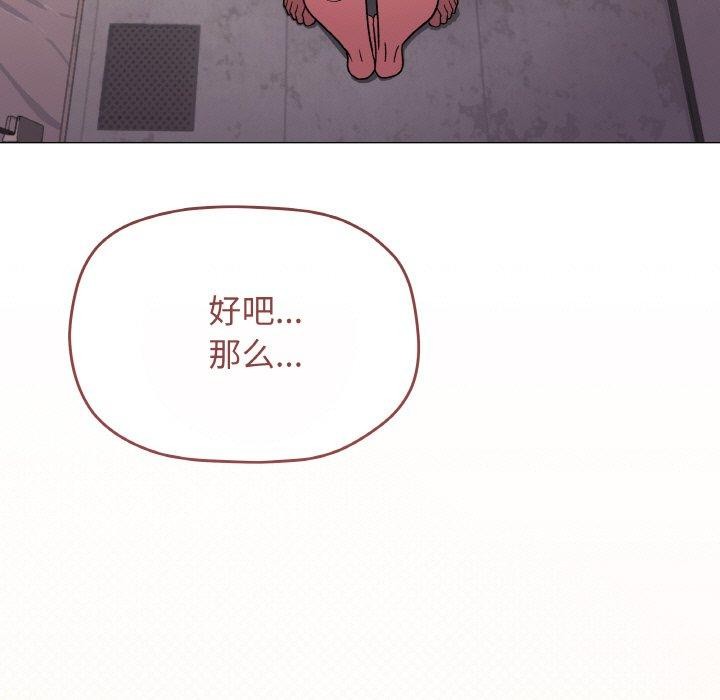 第28话 - 第128.jpg页