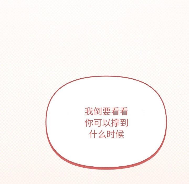 第28话 - 第129.jpg页