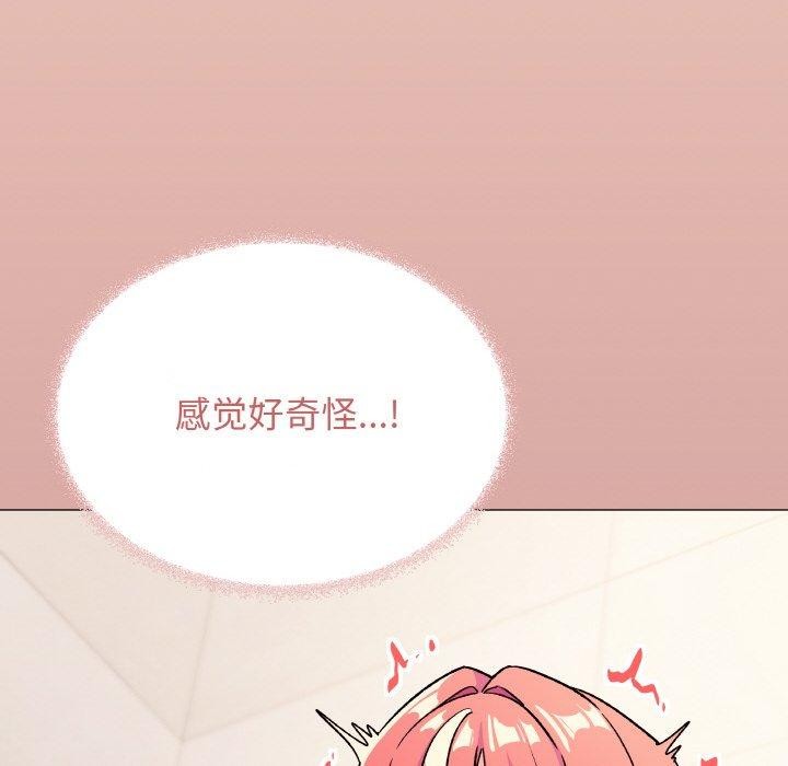 第28话 - 第137.jpg页