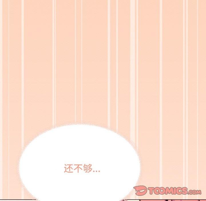 第28话 - 第148.jpg页