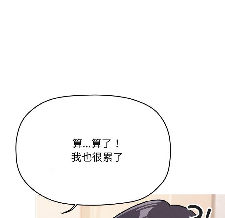 第28话 - 第162.jpg页