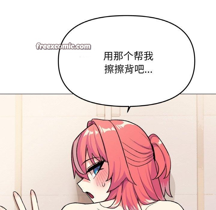 第28话 - 第165.jpg页