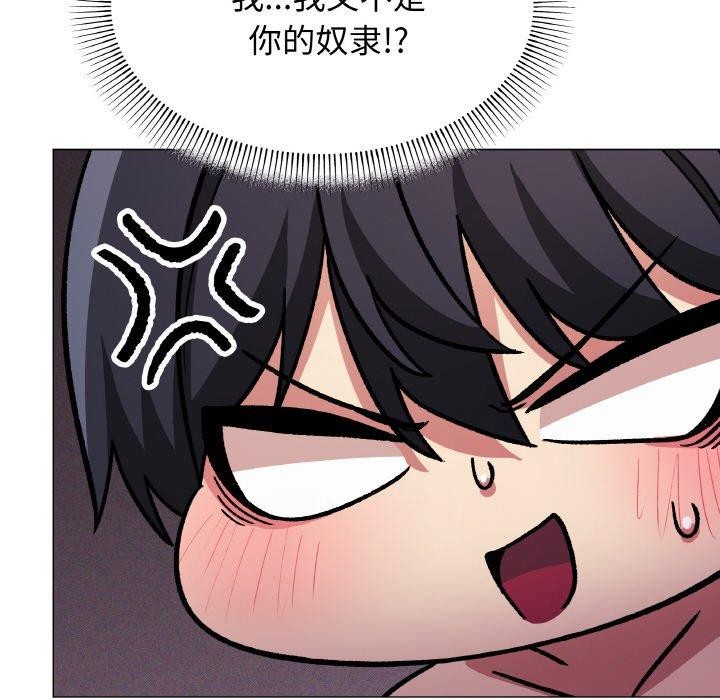 第28话 - 第169.jpg页