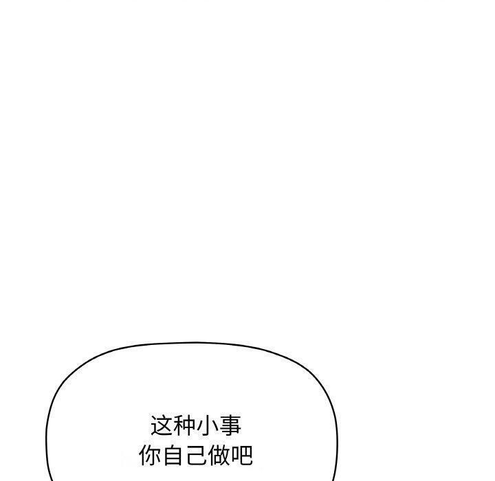 第28话 - 第170.jpg页