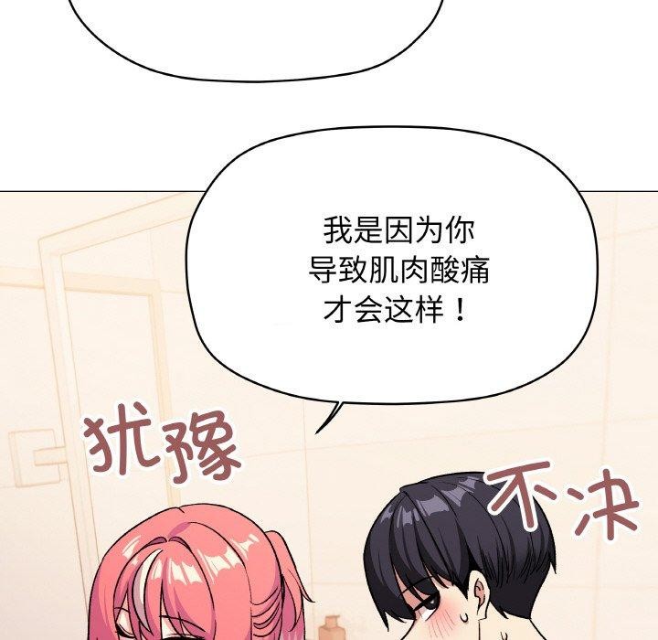第28话 - 第171.jpg页