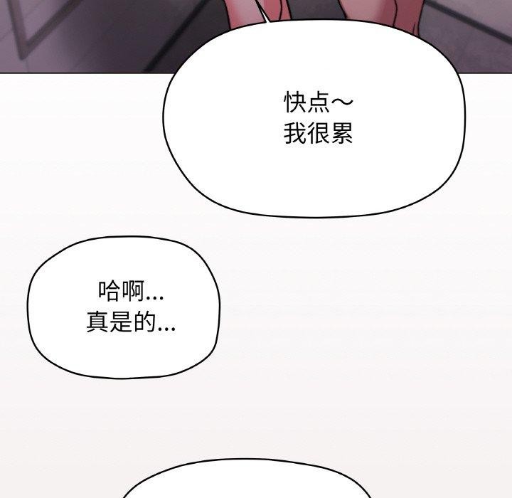第28话 - 第173.jpg页