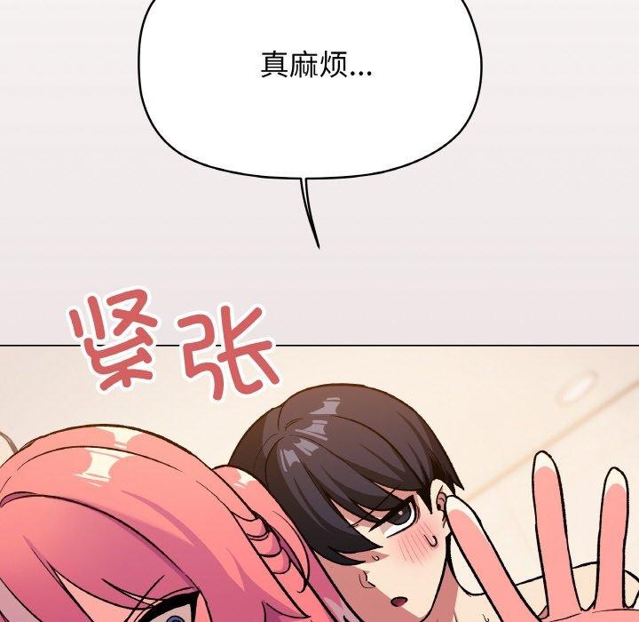 第28话 - 第174.jpg页